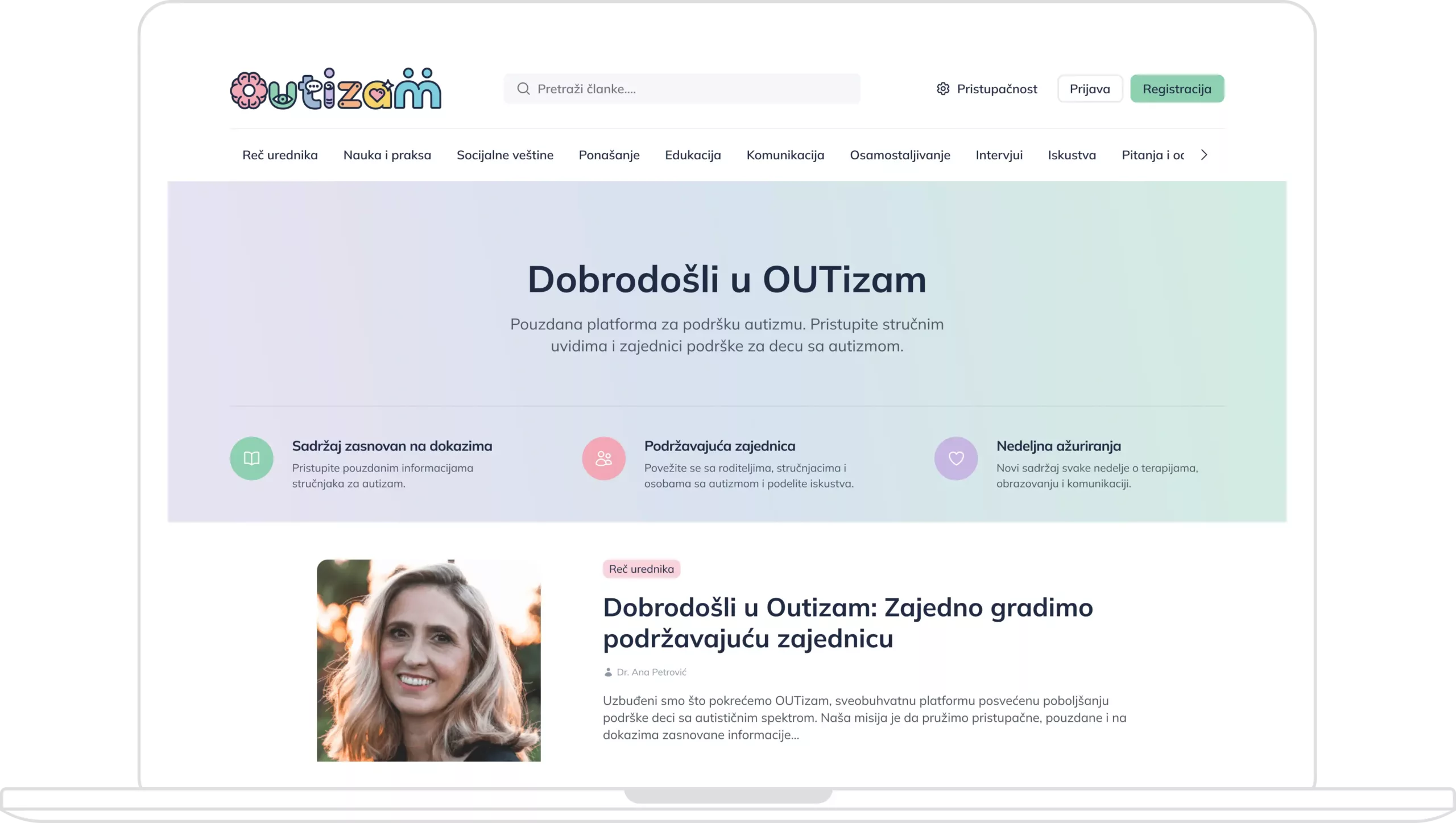 Outizam Home page preview