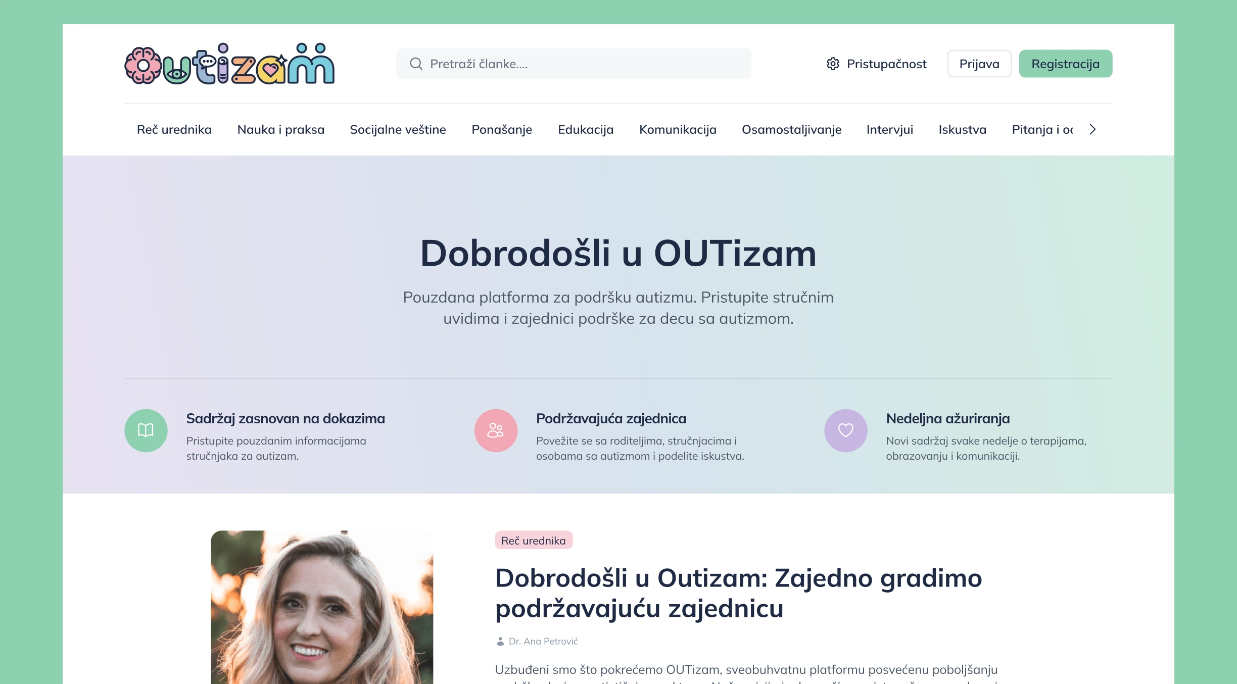 Outizam website home page